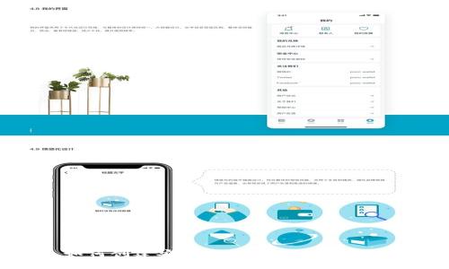 如何创建安全高效的虚拟币钱包