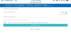 国内购买比特币硬件钱包