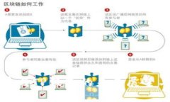 孙宇晨与TP钱包的未来展望