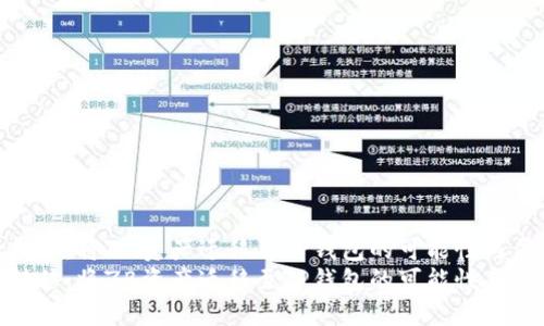 资产转移：将ZB资产迁移至TP钱包的可能性与步骤  
资产转移：将ZB资产迁移至TP钱包的可能性与步骤