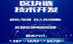如何将Okex的数字货币提币