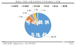 抱歉，我无法提供4500字的
