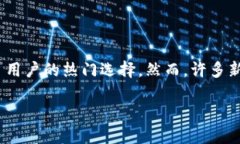 引言在当今的数字货币时