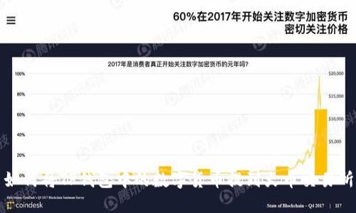 如何将TP钱包中的数字货币提到火币交易所