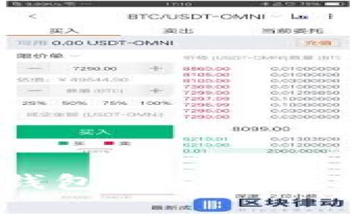 苹果手机TP钱包闪退的解决方案与技巧