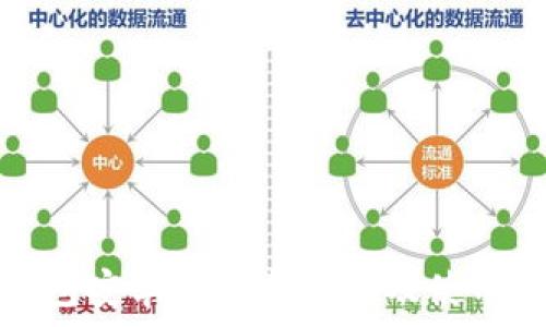   
TP钱包安卓版下载指南及使用技巧