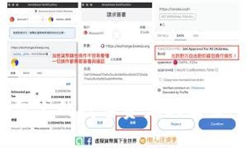 如何将TP钱包上的数字资产上架至一级交易所？