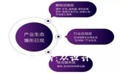 区块链钱包开发全面解析