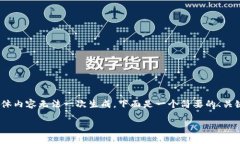 注意：由于本次对话要求