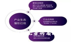 恢复TP钱包转账记录的有效