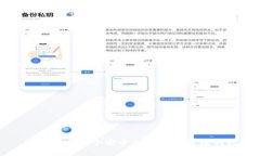 如何创建一个安全的比特
