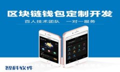 USDT钱包转账的扫码功能解