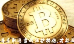 以太坊钱包如何找回私钥
