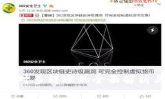 : TP钱包一对多转账的全面