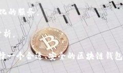   CNT区块链钱包：数字货币