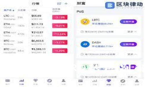 TP钱包与TPPRO的区别解析