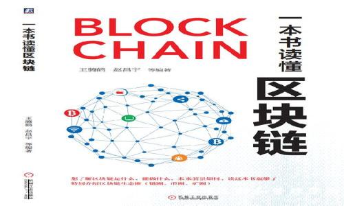 USDT钱包邮箱绑定全解析：如何选择和管理您的邮箱