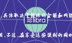 :如何在TP钱包中注册多个