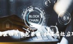 设置：虚拟币市场波动与