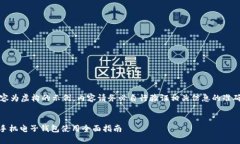 注意：以下内容为虚构的