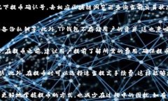 如何将火币网的数字货币