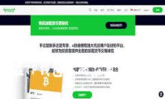 抹茶在TP钱包中的应用与发