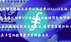 以太坊钱包的多样性：选