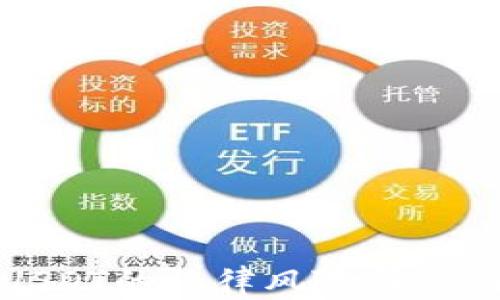 
钱包转USDT的法律风险与追诉可能性