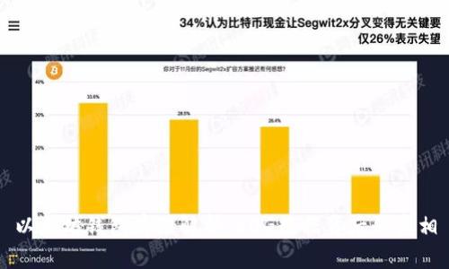 以太坊钱包存储解析：60G数据背后的真相