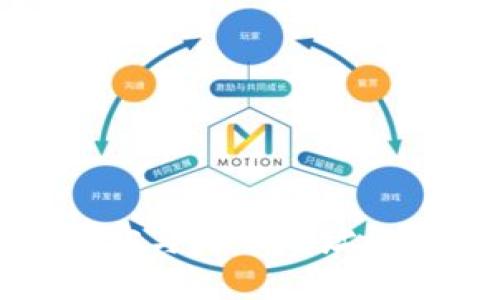 : TP钱包中币安与火币地址的相同之处探讨