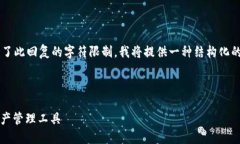 由于生成4600字的详细内容