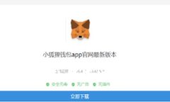 比特币冷钱包的国产化现