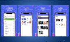 使用手机号码登录TP钱包的