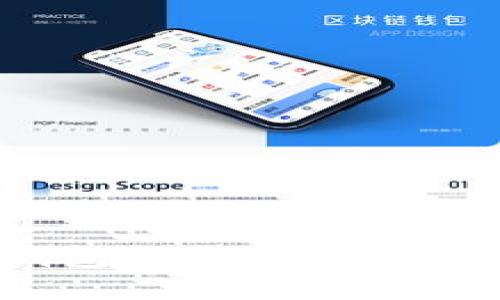 USDT钱包下载方法及使用指南