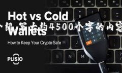 思考一个优质的，放进 