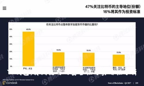 TP钱包：离线使用的安全性与实用性分析