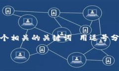 思考一个优质的，放进b
