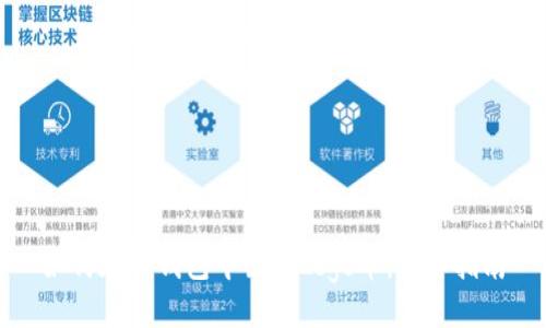 如何在TP钱包中出售Logo币：详细指南