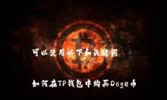可以使用以下和关键词如