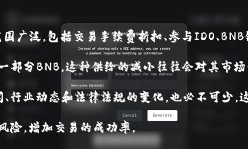 biao ti/biao tibr
/guanjianci

介绍 TP Wallet 和 BNB
TP Wallet（Token Pocket）是一个安全的去中心化数字货币钱包，支持多种区块链资产和代币的管理。用户可以在TP Wallet中存储、发送和接收各种加密货币，包括以太坊（ETH）和比特币（BTC）等主流数字资产。此外，TP Wallet具有丰富的功能，如去中心化交易所（DEX）、DeFi应用和NFT市场整合，为用户提供了便利的多功能数字资产管理体验。

BNB（币安币）是由全球最大的数字货币交易所之一币安（Binance）发行的加密货币。BNB最初是作为交易所的交易手续费折扣券推出的，但随着时间的发展，BNB的用途逐渐扩展，用户可以用BNB进行交易、支付服务费用、参与项目的首次发行等。BNB的供应量有限，每年会通过“销毁”机制来减少流通中的BNB数量，从而提升其稀缺性和价值。

在TP Wallet中购买BNB的步骤
对于许多加密货币投资者来说，如何方便地购买BNB是一个重要的问题。在TP Wallet中购买BNB其实是一个相对简单的过程，下面将分步骤详细介绍这一过程。

h41. 下载和安装TP Wallet/h4
首先，您需要在您的手机应用商店（如App Store或Google Play）中下载并安装TP Wallet。安装完成后，打开应用并进行注册或者使用现有的助记词导入您的钱包。如果您是新用户，务必妥善保管好您的助记词，以确保钱包安全。

h42. 进行身份验证/h4
一些区域的用户在进行加密货币交易之前，可能需要经过身份验证。根据TP Wallet的要求，您可能需要提供一些身份信息并完成KYC（客户身份验证）流程。这一步骤对于遵循法规和确保交易安全非常重要。

h43. 添加资金/h4
在购买BNB之前，您需要在TP Wallet中添加资金。您可以通过多种方式向您的钱包充值，例如直接转账其他加密资产或者使用信用卡、借记卡购买加密货币。具体操作可以在“资产”或“余额”选项中找到，按照指示完成充值操作。

h44. 找到BNB交易选项/h4
资金到位后，您可以在TP Wallet的首页中找到“买币”或“交易”选项，选择BNB。系统将显示当前的BNB市场价格，并提供您想要购买的数量，您可以根据市场情况进行选择。

h45. 确认交易/h4
在确认所有信息无误后，点击“购买”进行交易。TP Wallet会向您展示交易费用和最终到账的BNB数量。在确认交易后，系统会提示您交易成功，您可以在资产页面查看您的BNB余额。

购买BNB时需要注意的事项
在TP Wallet中购买BNB时，需要关注一些关键因素以确保交易的安全性和成功率。

h41. 市场价格波动/h4
数字货币市场价格波动剧烈，因此在购买BNB之前，最好先对市场走势进行分析。确保在价格适中的情况下进行交易，以获得更佳的投资收益。您可以借助市场分析工具，了解当前的市场动态和历史价格趋势。

h42. 交易费用/h4
进行加密货币交易时，通常会涉及到交易费用。这笔费用可能因平台而异，因此在交易之前了解该费用非常重要。尽量在费用较低时购买，以免影响到您的投资回报。

h43. 安全性问题/h4
安全性是任何加密货币交易中的重中之重。确保您使用的是TP Wallet的官方版本，并定期更新应用程序以获得最新的安全漏洞修复。此外，做好助记词的备份，避免私钥或账户信息泄露。

h44. KYC和合规性/h4
许多钱包和交易平台在购买加密货币时会要求进行KYC验证。这是因为各国对加密货币监管的日益严格，用户应保留合规性，以避免将来的法律风险。当您提交身份信息时，请确保该信息的真实性和准确性。

h45. 兑换限制/h4
某些地区可能会对数字货币的购买和出售实施限额，您需要首先了解相关政策。确保在遵循当地法律法规的情况下进行交易，以避免对您的资金产生负面影响。

可能相关的问题
ol
liTP Wallet的安全性如何确保？/li
li如何在TP Wallet中存储和管理其他加密货币？/li
li在购买BNB后如何进行交易或投资？/li
li如果TP Wallet出现错误，如何恢复我的资金？/li
li如何评估BNB的投资价值？/li
/ol

问题1: TP Wallet的安全性如何确保？
TP Wallet作为一款去中心化的钱包，采用了多种安全措施来保障用户的资产安全。首先，它支持用户生成自身的助记词和私钥，用户对其资产拥有绝对的控制权。在创建钱包时，TP Wallet会将您的私钥存储在本地设备上，而不是服务器，降低了被黑客攻击的风险。

同时，TP Wallet还采用了多重签名技术，为用户的交易提供额外的保障。您可以设置交易时需要多个签名才能完成交易，从而提升交易的安全性。另外，TP Wallet定期更新以修补漏洞，同时也提供了强大的风险监测和警报功能，确保用户能够迅速发现并处理潜在的安全威胁。

尽管TP Wallet尽力确保安全，用户自身的行为依然至关重要。用户应选择复杂的密码，不轻易分享助记词或私钥，并定期检查账户活动，以防未授权操作。此外，获取和使用官方渠道下载软件，以避免使用任何可能被篡改的版本，进一步提升安全性。通过这些措施，TP Wallet努力为用户提供一个安全可靠的数字货币管理平台。

问题2: 如何在TP Wallet中存储和管理其他加密货币？
存储和管理加密货币在TP Wallet中是非常方便的。用户可以轻松添加、删除和管理多种加密资产。首先，在TP Wallet主界面中选择“资产”，系统将默认向用户展示他们当前拥有的所有加密货币。用户可以点击“添加资产”来增加新的加密货币。在添加过程中，系统将提示用户选择所需的资产种类，用户只需按指示进一步进行操作即可。

TP Wallet还提供了交易和交换功能，允许用户之间直接交换不同的加密货币。用户选择需要交换的资产，填写所需数量，系统会自动根据当前市场价格计算出应得的另一种货币数量，用户确认后即可完成交易。此外，TP Wallet支持多链资产，用户可以在不同区块链之间自由切换和管理，增加了操作的灵活性。

为了更好地管理加密资产，用户也可以利用TP Wallet中的“标签”功能，为每种资产设置标签，从而更好地区分和管理不同种类的资金。而在“历史记录”功能中，用户可随时查看自己的交易记录，这提供了透明性，有助于用户掌握资金流动情况。

问题3: 在购买BNB后如何进行交易或投资？
在TP Wallet中购买BNB后，用户可以进行多种交易和投资活动。首先，用户可以选择将BNB与其他加密货币进行交易。例如，通过访问TP Wallet内的去中心化交易所（DEX），您可以找到适合的交易对，将BNB兑换为其他类型的数字资产。用户只需选择要交易的加密货币对，输入希望兑换的数量，确认交易即可。

其次，BNB还可以用于参与币安生态系统中的一些特定项目，例如参与IDO（初始代币发行）或投注。用户可以根据当前的币安活动参与其中，赚取更高的收益。此外，一些DeFi产品也接受BNB作为抵押品，用户可以通过流动性挖矿等方式，借助BNB获得被动收益。

最后，用户也可以直接在币安交易所将BNB出售为法定货币，如人民币或美元。在币安市场中，用户可以查看BNB的实时市场价格，选择合适的时机进行卖出。币安还提供了多种交易类型，例如限价单和市场单，用户可以根据个人需求选择最适合的交易策略，以实现更佳的投资回报。

问题4: 如果TP Wallet出现错误，如何恢复我的资金？
如果用户在使用TP Wallet时遇到问题，首先要保持冷静。TP Wallet设有多种恢复机制，保障用户资产的安全。最关键的安全措施是用户在创建钱包时所生成的助记词。这篇助记词是用户恢复资金的唯一凭证。若用户因软件错误或手机丢失而无法访问钱包，只需重新下载TP Wallet并使用助记词恢复钱包，即可找回所有资产。

此外，TP Wallet也提供了备份功能，用户可以选择将钱包文件备份到云端或者外部硬盘中。在文件丢失或设备损坏时，用户可以依据备份文件恢复钱包。为确保备份的完整性和安全性，建议用户定期检查备份文件，并将其保存在受保护的环境中。

在出现任何技术性问题时，用户可以查看TP Wallet的官方网站获取帮助或联系官方客户支持。官网通常会提供FAQs和用户社区，用户可以在这里找到解决方案或向其他用户寻求帮助。

问题5: 如何评估BNB的投资价值？
评估BNB的投资价值是一个复杂的过程，需要考虑多个因素。首先需要关注BNB的使用场景和生态系统的发展。BNB作为币安交易所的原生代币，使用范围广泛，包括交易手续费折扣、参与IDO、BNB链上的应用等。随着币安生态系统的不断扩大，BNB的需求也可能随之增长，从而推动其价值上升。

其次，您应关注市场供需关系。BNB的代币总量为2.1亿枚，而币安也采用定期销毁机制，减少市场流通量。每个季度，币安会根据交易所的总交易量销毁一部分BNB。这种供给的减小往往会对其市场价格产生正面影响，因此会吸引投资者关注。

技术分析也是评估BNB价值的重要方面之一。许多投资者会通过图表和技术指标分析BNB的价格走势，寻找买入和卖出的最佳时机。此外，跟踪市场新闻、行业动态和法律法规的变化，也必不可少，这些因素都可能对BNB的投资价值产生直接影响。

最后，不遵循“买入并持有”的简单策略，而要结合上述分析进行动态决策。通过不断学习和信息更新，投资者可以更好地评估BNB的投资价值，减小投资风险，增加交易的成功率。