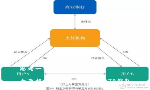 思考一个优质的

全面指南：如何安装和使用TP钱包