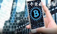 注意：由于操作限制，我