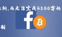 注意：由于篇幅限制，我