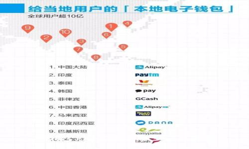 TP钱包兑币后资产减少问题解析
