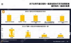 解决TP钱包中薄饼网页无法