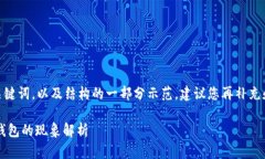 由于内容需求较大，以下