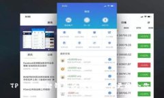 TP与小狐狸钱包的比较：哪