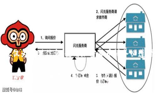 请注意：以下内容仅为提供信息，使用加密货币请务必遵循相关法律法规。

 如何将TP钱包中的加密货币转账到其他钱包？