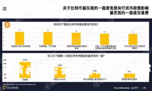 TP钱包取消授权后如何重新授权的详细指南