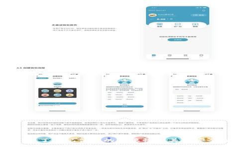 探索TP钱包：了解记住词的重要性及其在安全性中的角色